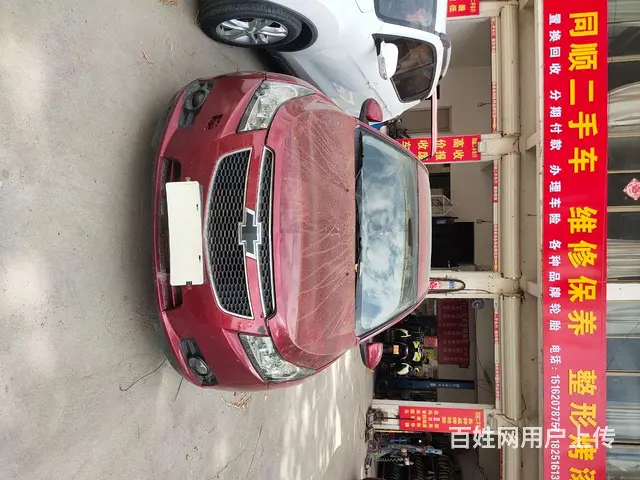 雪佛兰 科鲁兹 2009款 1.8 手自一体 SE - 图片 2