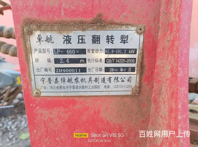 正常使用一点问题都没有 - 图片 5