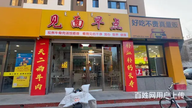 1119 精装面馆转让 小区多 客流稳 租金低 - 图片 1