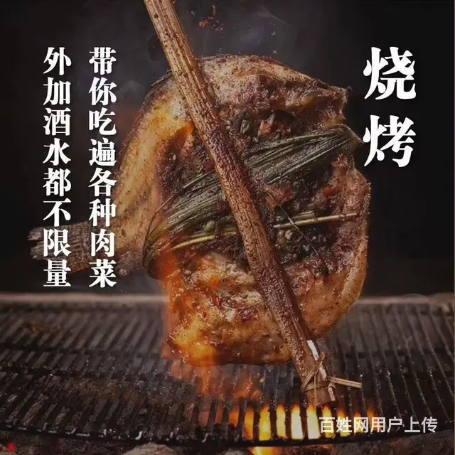 沈阳年会的不二之选（乌托邦聚会别墅 - 图片 2