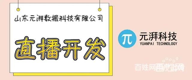 类似淘宝直播多少钱 费用低电商直播平台有哪些 - 图片 6