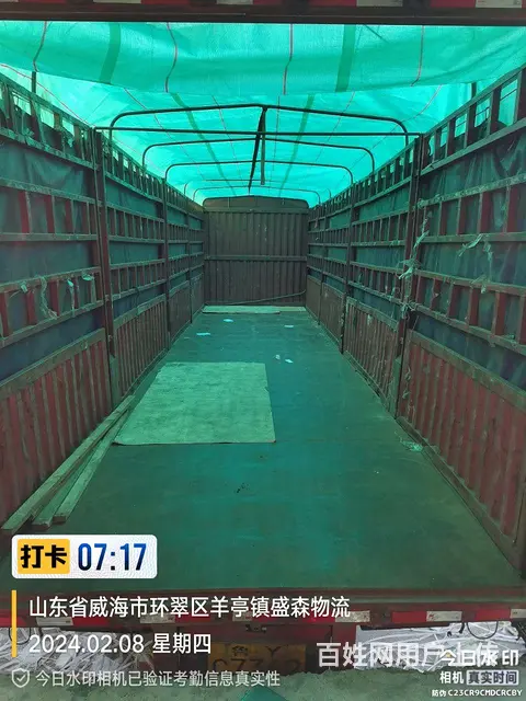 陕汽德龙 高栏/栏板 国5，350，潍柴p10。 - 图片 5