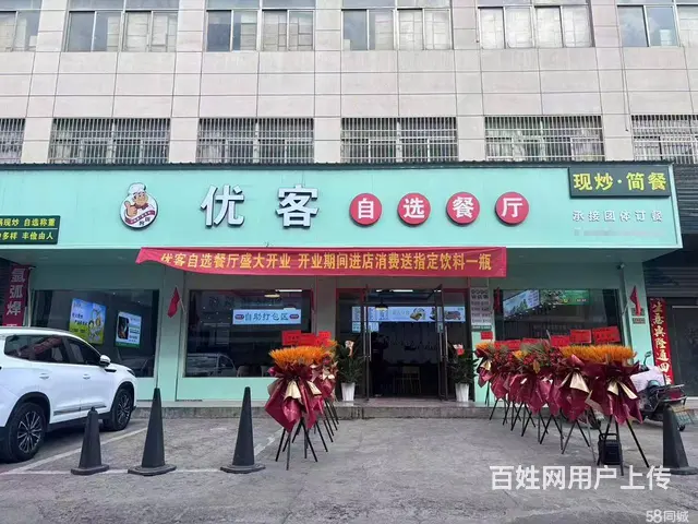 青庭.大陈工业区快餐店转让!大陈金山路沿街好位置生意转让 - 图片 1