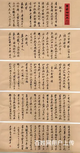 莱州谷源书画培训学校招生）当天，出成绩，可试听验证 - 图片 1