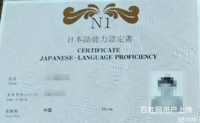 日语培训 - 图片