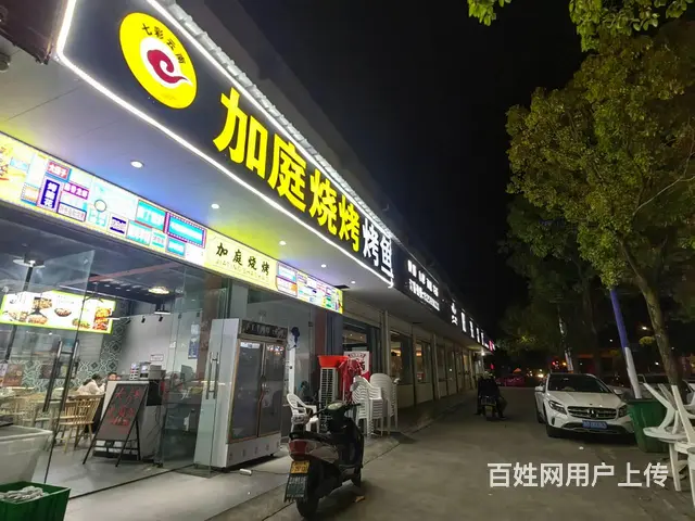 繁华街区上烧烤夜市烤肉店整体转让16万 - 图片 1