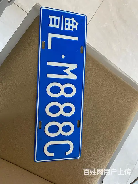 日照本地人办理车辆手续：135 6195 1888 - 图片 4