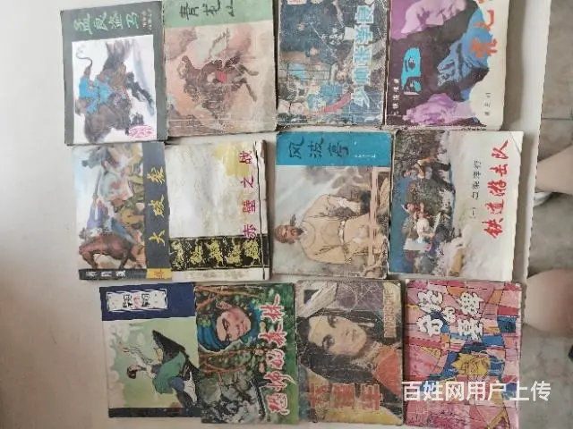 七十年代小人书 - 图片 4