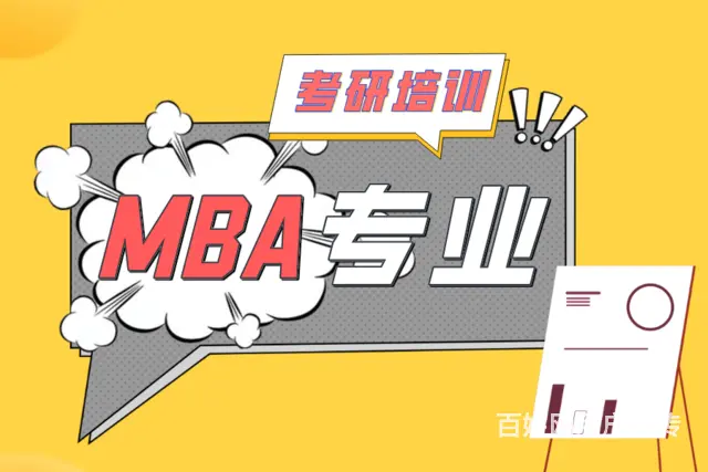 海宁考研培训机构 海宁学考研哪家学校好 - 图片
