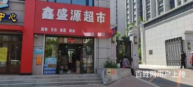 船营区西安路碧水山城绿园门市出兑4408 - 图片 1