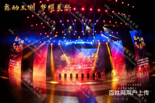 长沙会议音响出租无线话筒耳麦出租 - 图片 1