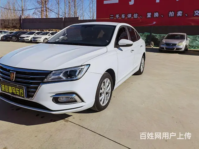 【搞定了！】荣威i5 2020款 Ei5 豪华版 - 图片 2