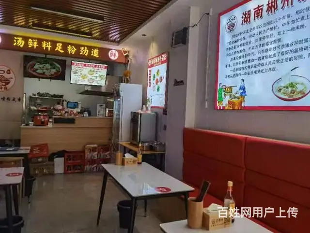 0135柘城县步行街附近一小吃店转让 - 图片 2