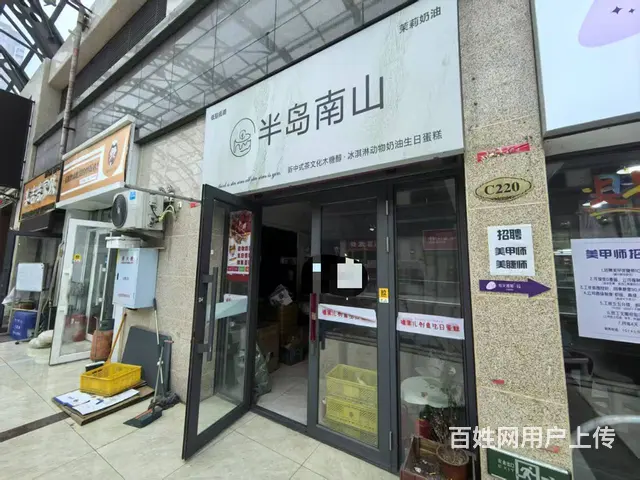 烘焙甜品外卖店出兑 快餐出兑 可空兑 - 图片 1