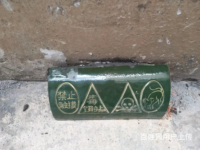 双峰县专业灭鼠灭蟑螂灭白蚁灭四害 - 图片 8