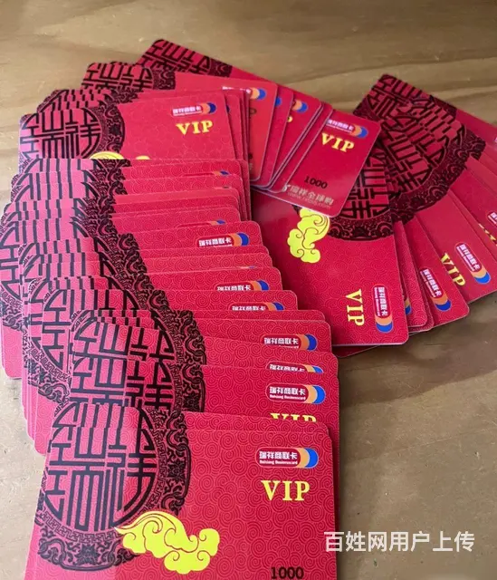 常州市高价可上门回收瑞祥卡爱心商务卡郭氏卡京东卡 - 图片 2