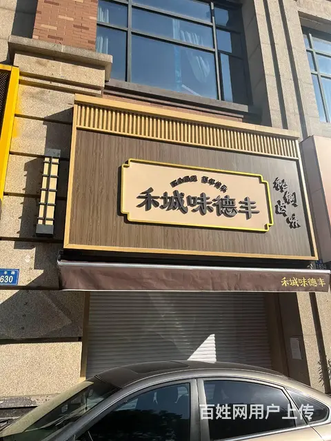 南湖万达商圈旺铺出租 - 图片