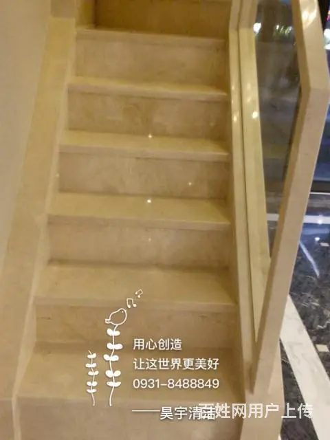 兰州保洁钟点工服务 - 图片 6
