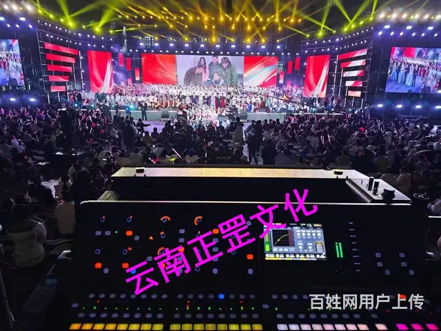 开业庆典、发布会、答谢会、活动策划、搭建执行、布置 - 图片 5