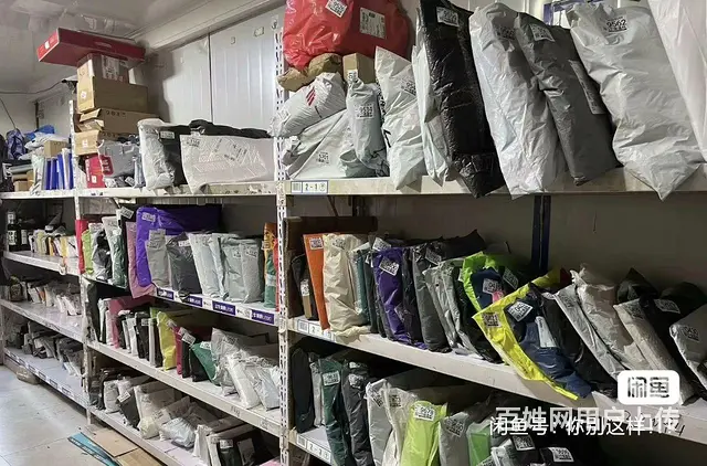 高派费驿站出兑 - 图片 2