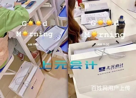 溧阳学会计学费 会计报名条件 会计零基础实操班 - 图片