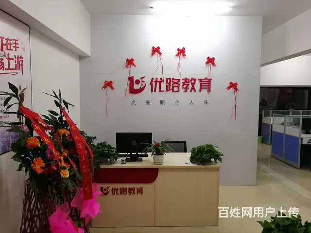 常住2万大型小区内的教培中心 - 图片