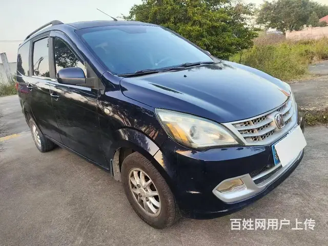 北汽面包车年审保险到7月 - 图片 1