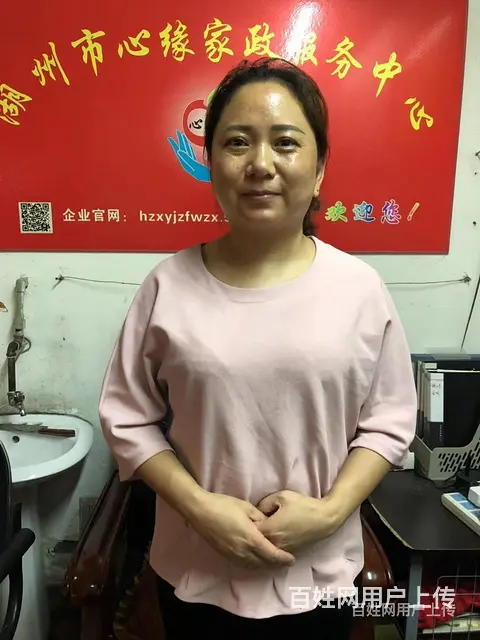 湖州育婴师在哪里 - 图片 3
