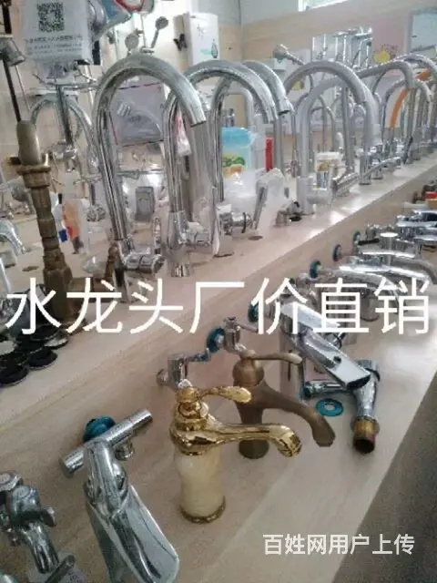 洁具卫浴维修销售，太阳能维修销售，地暖清洗打压 - 图片 2