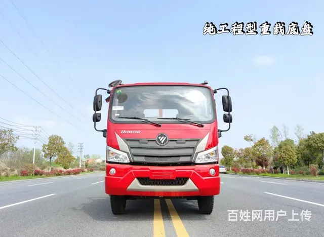 福田平板运输车价格 国六单桥平板车 程力平板车厂家 - 图片 1