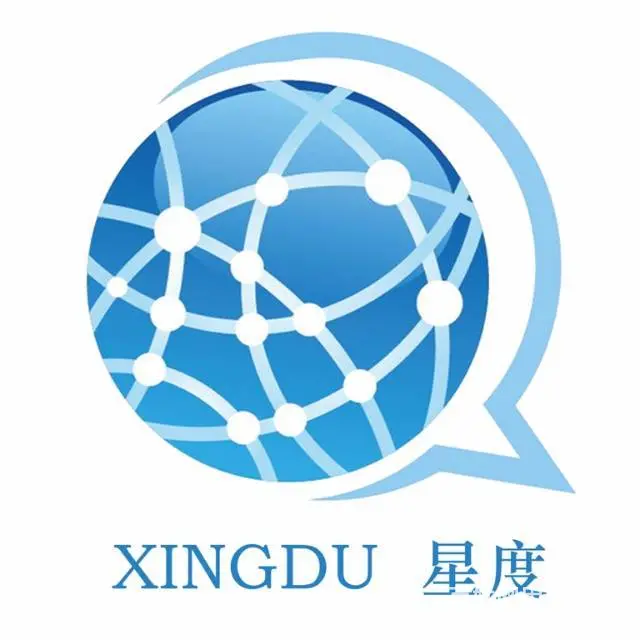 华南专业翻译机构-横琴国际翻译公司-星度翻译 - 图片 1