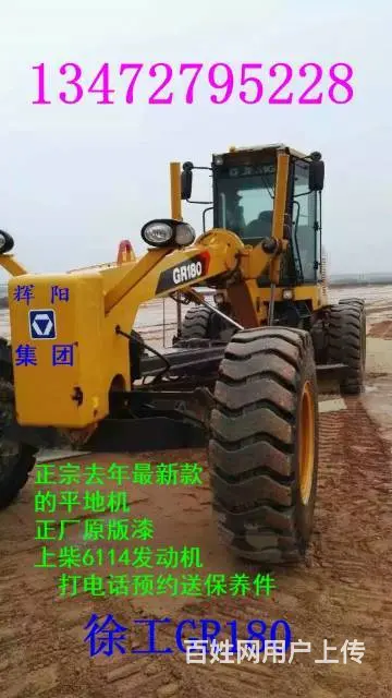吐鲁番平地机多少钱？二手180平地机 销售旧刮平机 - 图片 12