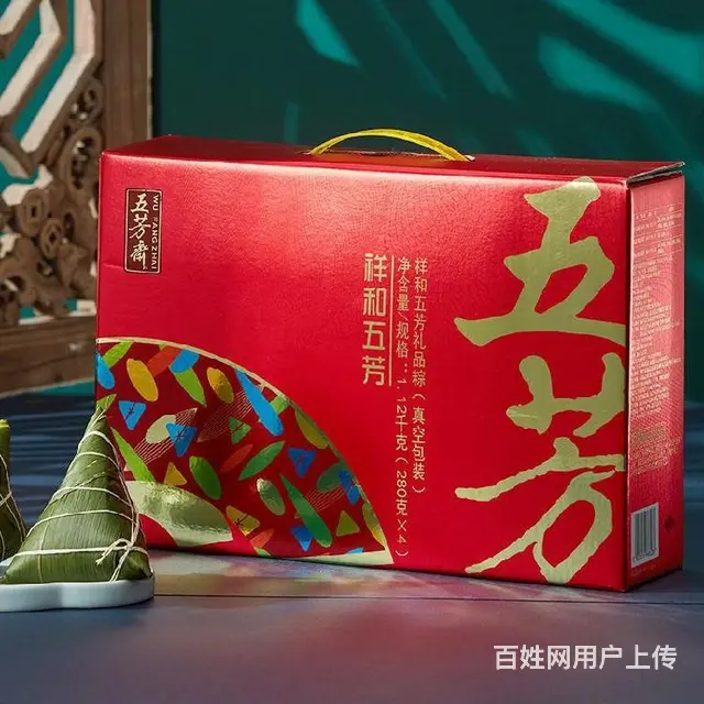 福建三明五芳斋总代理,五芳斋总经销,粽子月饼糕点团购部 - 图片 3