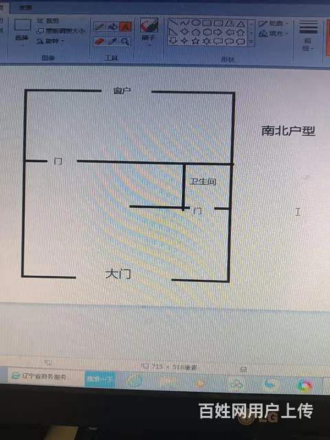 个人门市出租 - 图片