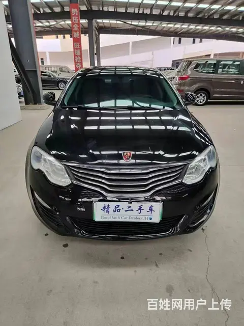 荣威550 2016款 e550 1.5 自动 尊享版 - 图片 2