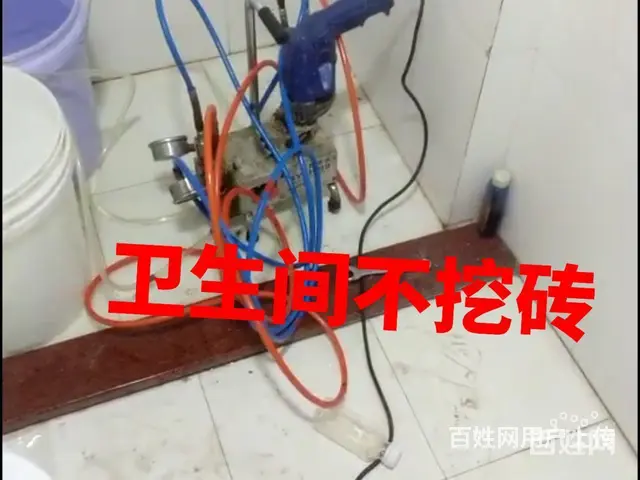 遵义防水补漏楼顶漏水卫生间不砸砖阳台漏水，免费查看 - 图片 3