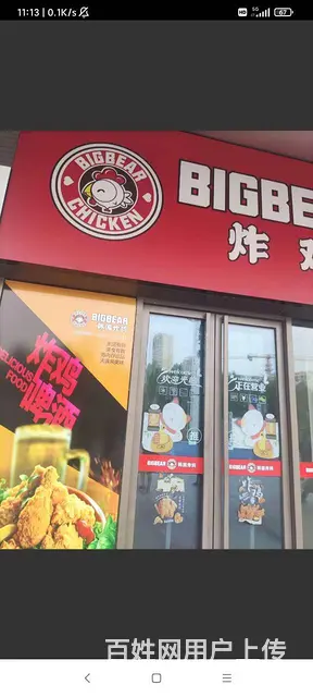 【搞定了！】ppw转让沣西吾悦广场 - 图片 2