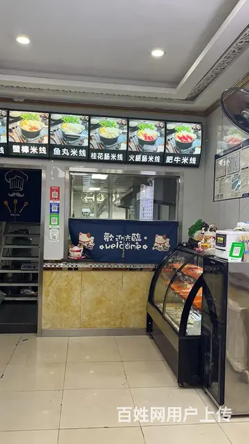 旺铺米线店出兑 - 图片 1