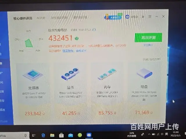 戴尔xps13酷睿 i7八代轻薄金属高端商务本 - 图片 9
