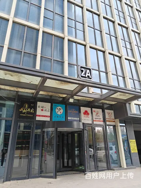 BP个人 虫草大世界对面酒店可租可售 - 图片 6