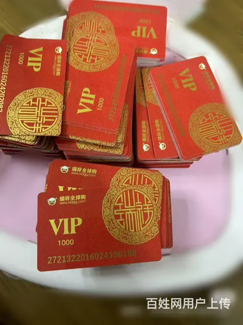 常州爱心商务卡回收电话多少？爱心卡上门回收京东卡 - 图片 5