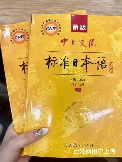 武进湖塘日语初级中级综合学习班/学日语哪家好 - 图片 3
