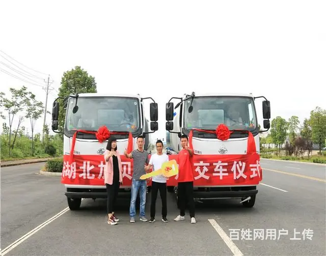 九江瑞昌市节能十方洒水车设计 - 图片 4