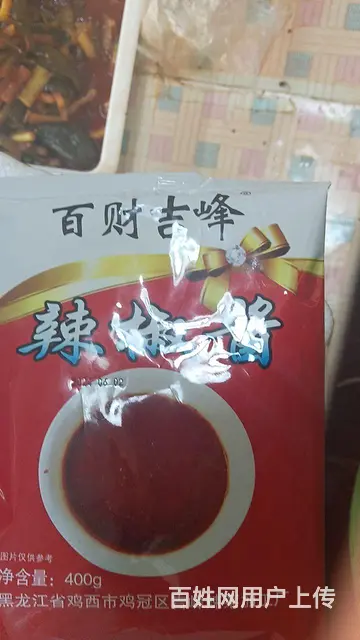 新华市场吉峰辣白菜急兑 - 图片 5