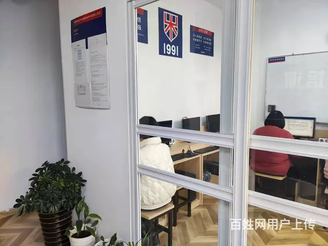济南市莱芜区线上课外语英日韩招生报名学习开始了 - 图片 5