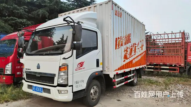 重汽内径2.45米 厢式货车 国5 - 图片 1