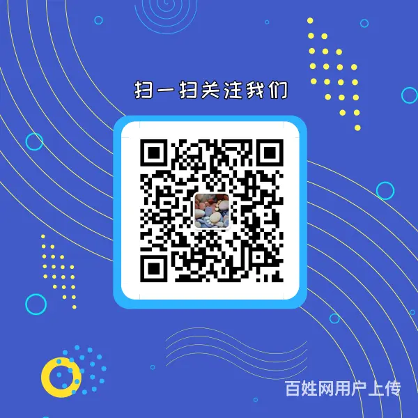 浙江安吉费洛蒙香水加盟需要什么条件？ - 图片 2