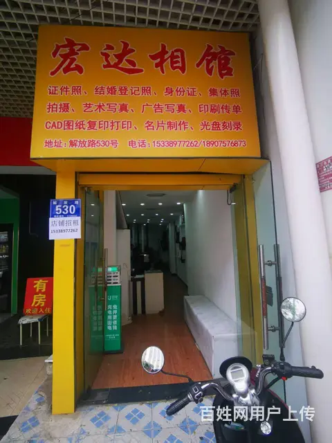 （51旺铺推荐）解放三路40平铺面出租 - 图片 5