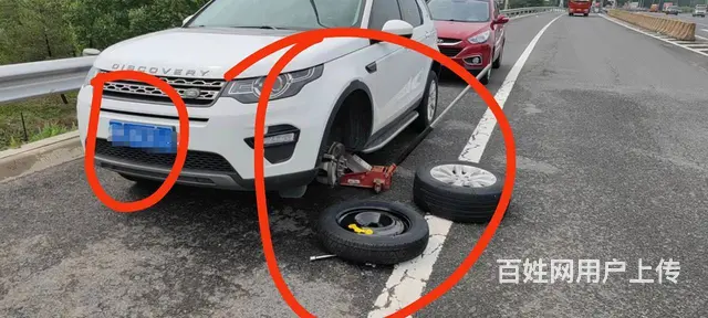 泰兴 道路救援更换轮胎 ►  泰兴拖车搭电换胎困 - 图片 3