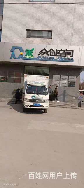 小雨点搬家，规模庞大，价格 - 图片 3